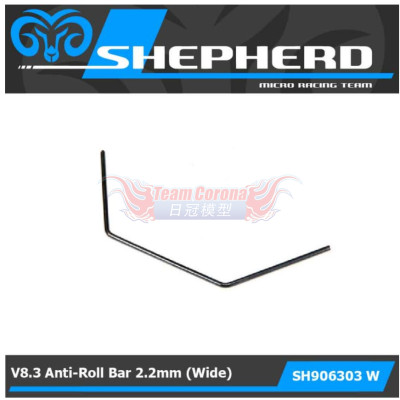 Shepherd 906303W V8.3 Anti-roll bar 2.2mm (Wide)